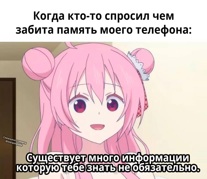 Самые лучшие шутки в картинках с подписями