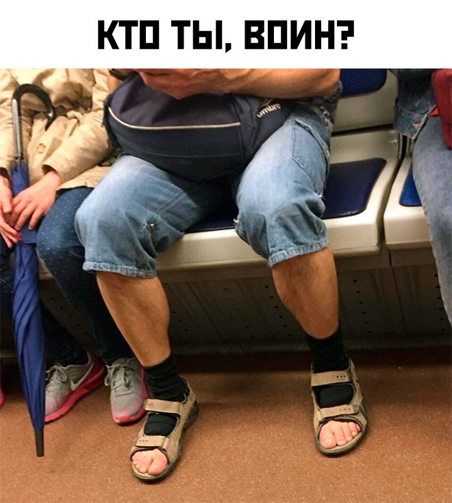 Утро с юмором: приколы и мемы для отличного настроения (69 фото)