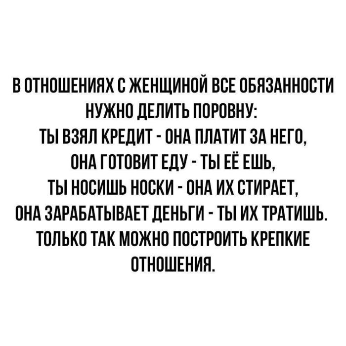 Подборка самых позитивных Мемов и Прикольных картинок на выходные